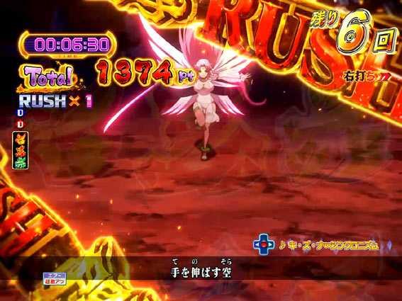 Pモモキュンソード閃撃 甘デジ ロング変動