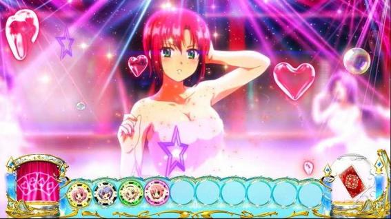 リオエース　リラックスモード