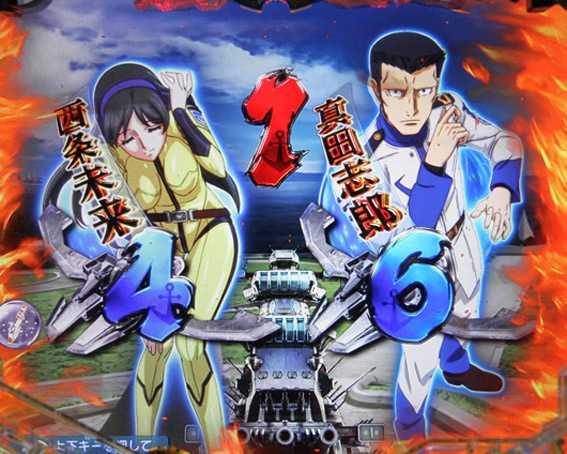 宇宙戦艦ヤマト2202 ライトバージョン 炎エフェクト