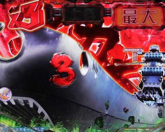宇宙戦艦ヤマト2202　ライトバージョン　最大