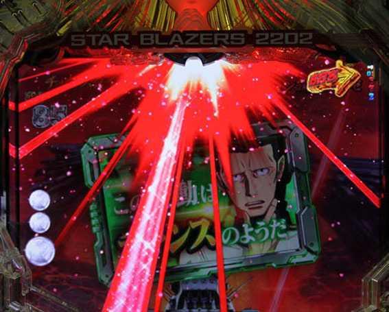 宇宙戦艦ヤマト2202　ライトバージョン　テレサギミックエフェクト