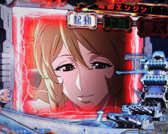 宇宙戦艦ヤマト2202　ライトバージョン　カットインステップアップ予告