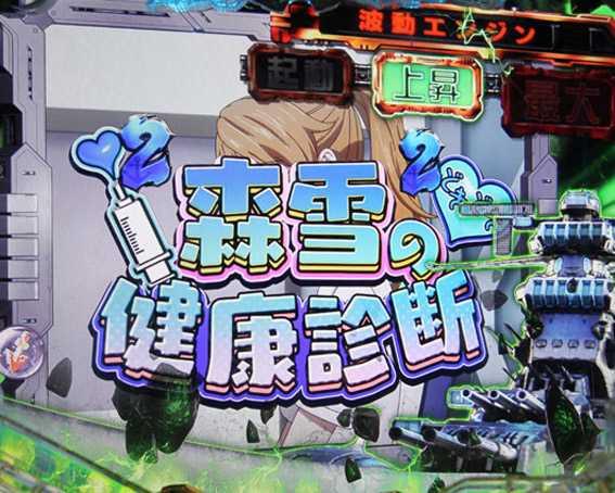宇宙戦艦ヤマト2202　ライトバージョン　キャラリーチ
