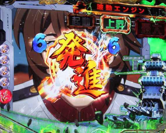 宇宙戦艦ヤマト2202　ライトバージョン　発進