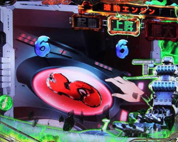 宇宙戦艦ヤマト2202 ライトバージョン 赤