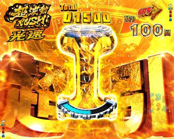 宇宙戦艦ヤマト2202 ライトバージョン 超引き煽り