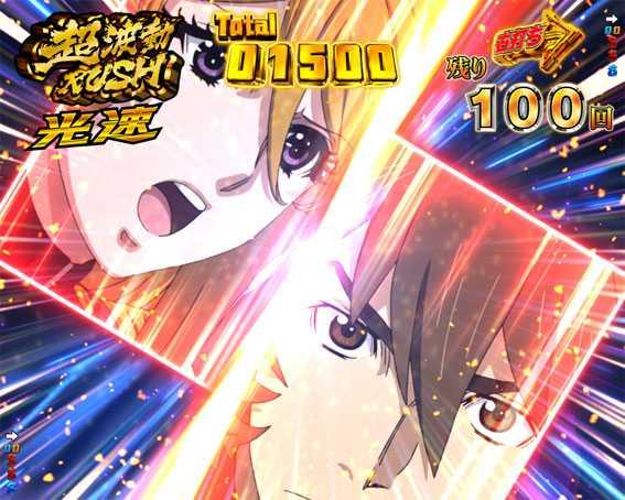 宇宙戦艦ヤマト2202 ライトバージョン 画面割れ演出