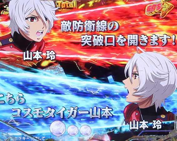 宇宙戦艦ヤマト2202 ライトバージョン 会話予告