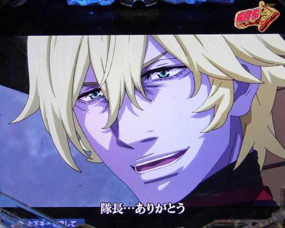 宇宙戦艦ヤマト2202 ライトバージョン 全回転