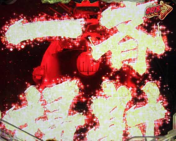 宇宙戦艦ヤマト2202 ライトバージョン 一斉掃射