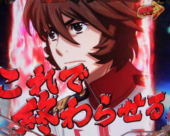 宇宙戦艦ヤマト2202 ライトバージョン カットイン