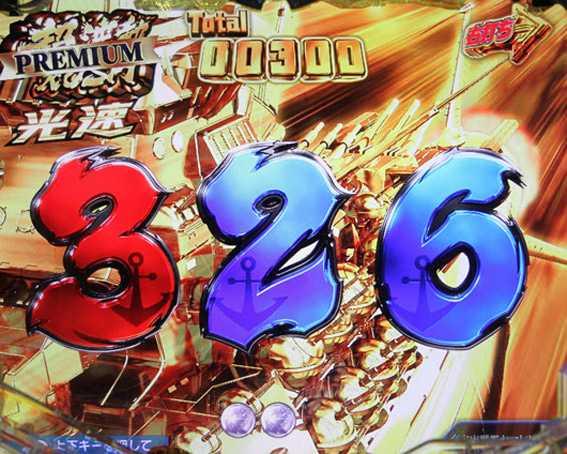 宇宙戦艦ヤマト2202　ライトバージョン　プレミアムRUSH