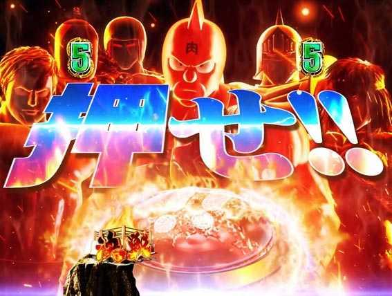 キン肉マン3 ミートくん 最強友情ボタン