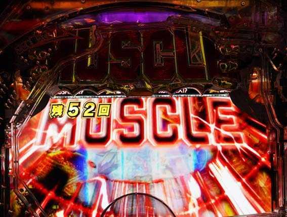 キン肉マン3 ミートくん ロゴ