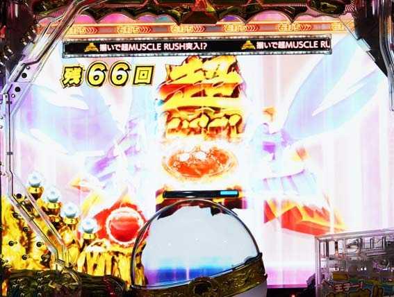 キン肉マン3 ミートくん ボタン