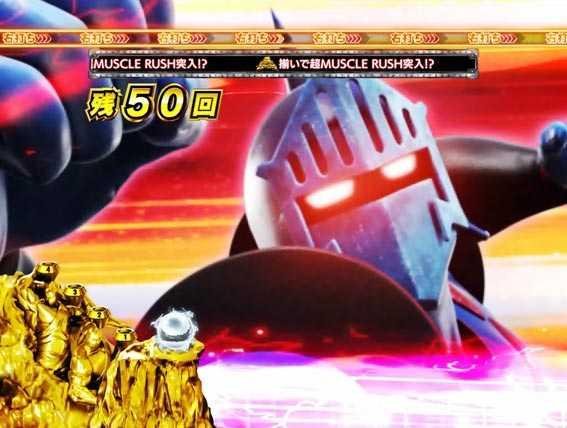 キン肉マン3 ミートくん 赤カットイン