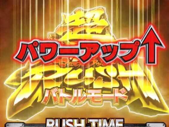 キン肉マン3 ミートくん パワーアップ