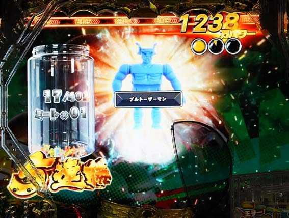 キン肉マン3 ミートくん キンケシ