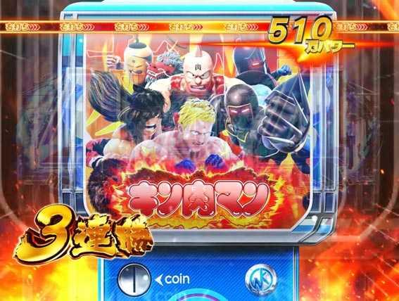 キン肉マン3 ミートくん ラベル