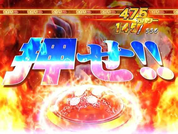 キン肉マン3 ミートくん ボタンPUSH