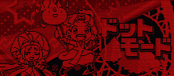 Newクレア　ドットモード