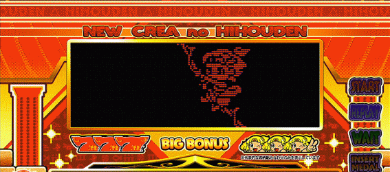 Newクレア　ドットモード