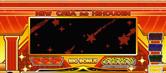 Newクレア　ドットモード