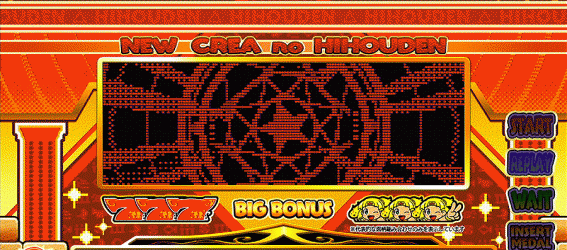 Newクレア　ドットモード