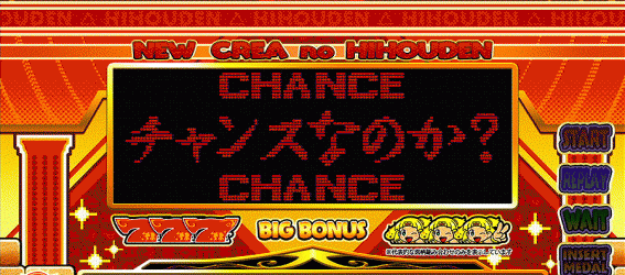 Newクレア　ドットモード