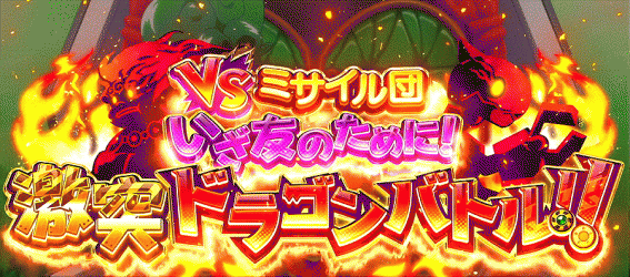 Newクレア　ストーリーモード