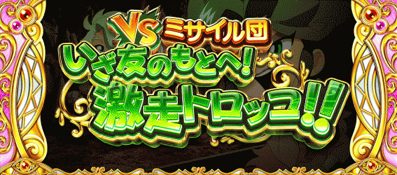 Newクレア　ストーリーモード