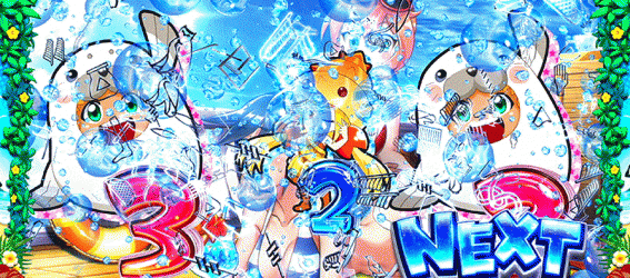 Newクレア　バカンスモード