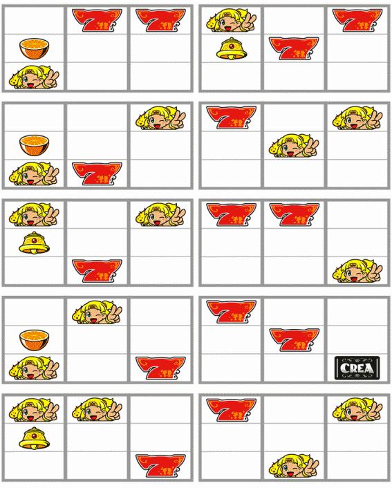 Newクレア　リーチ目