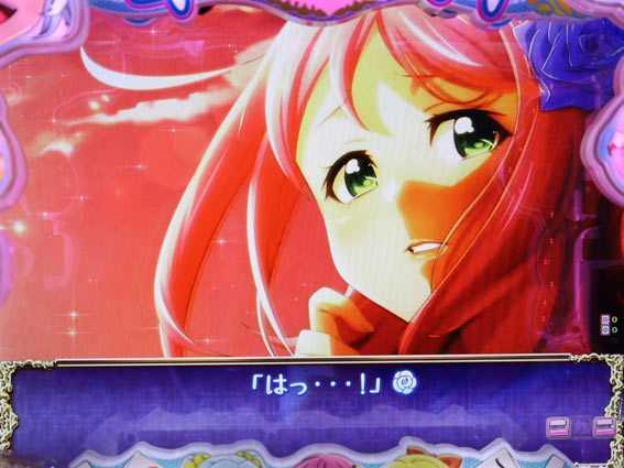 華牌RR 告白リーチ