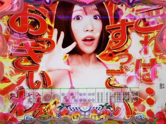 華牌RR　あいりセリフ予告