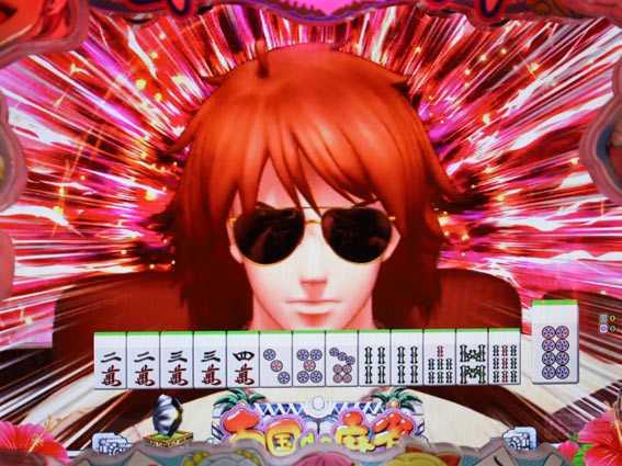 華牌RR　翔グラサン