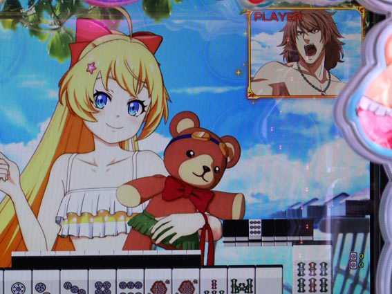 華牌RR 翔ワイプ予告