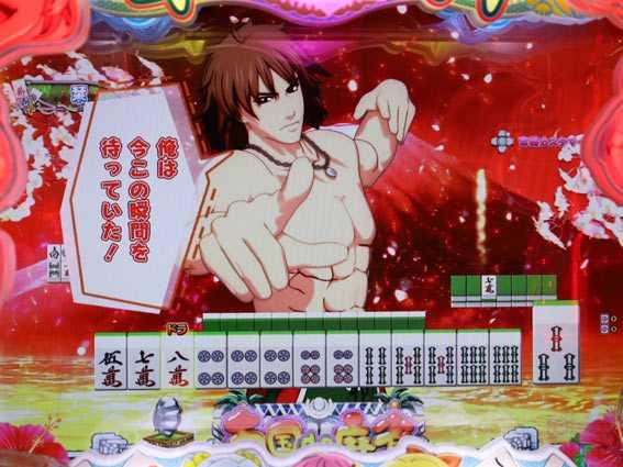 華牌RR セリフ予告