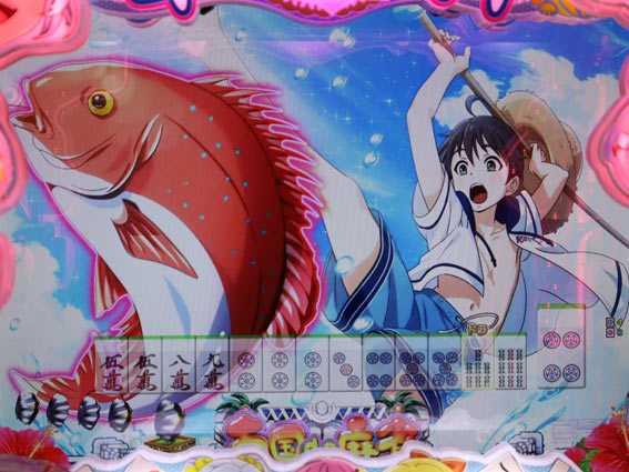 華牌RR　良雄の釣り予告