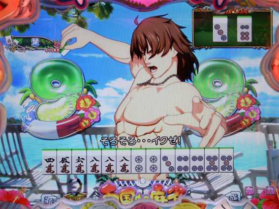 ノーマルリーチ華牌RR　