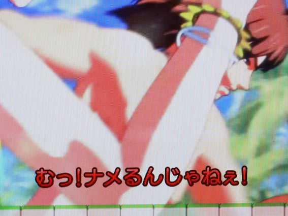 華牌RR　赤テロップ