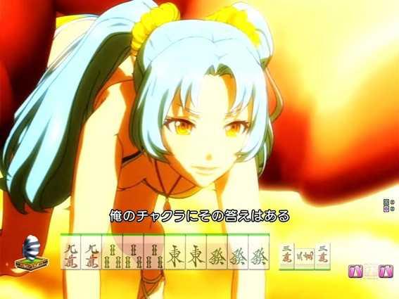 華牌RR 激闘リーチ