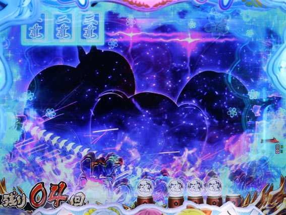 華牌RR 背景炎変化予告