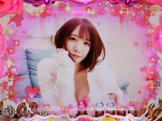 華牌RR 萌カットイン予告