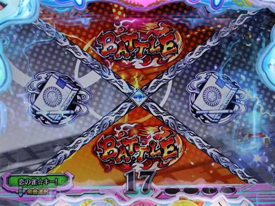 華牌RR ルーレット予告