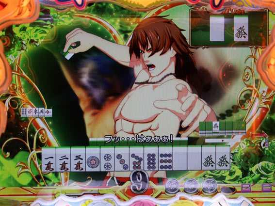 華牌RR 南国翔TIMEノーマルリーチ