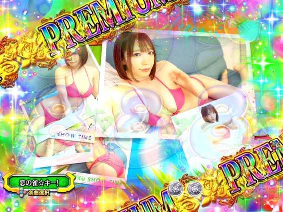 華牌RR　PREMIUM南国翔TIME