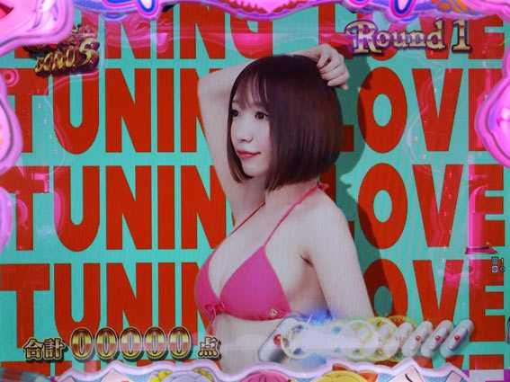 華牌RR　清水あいり