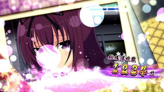 閃乱カグラバーストの終了画面デフォルト