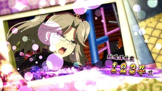 閃乱カグラバーストの終了画面デフォルト